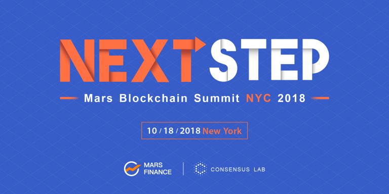 NEXT STEP! Mars Blockchain Conference NYC to be Held on October 18, 2018