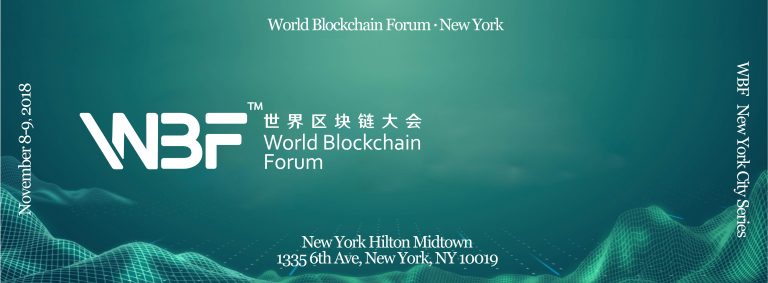 World Blockchain Forum Launches Mission in New York to Build Greater Understanding and Consensus