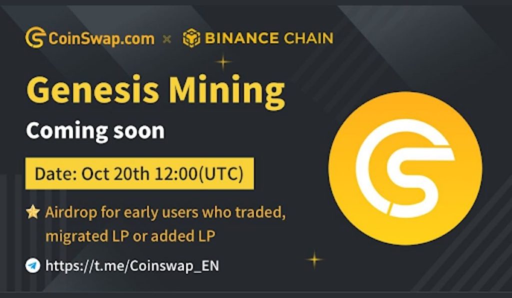 CoinSwap Launches Mining On October 20