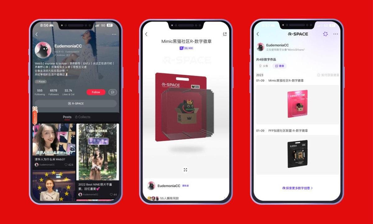 Chinas Instagram Integrates Conflux Network, Allowing Users To Showcase NFT On Profile Pages