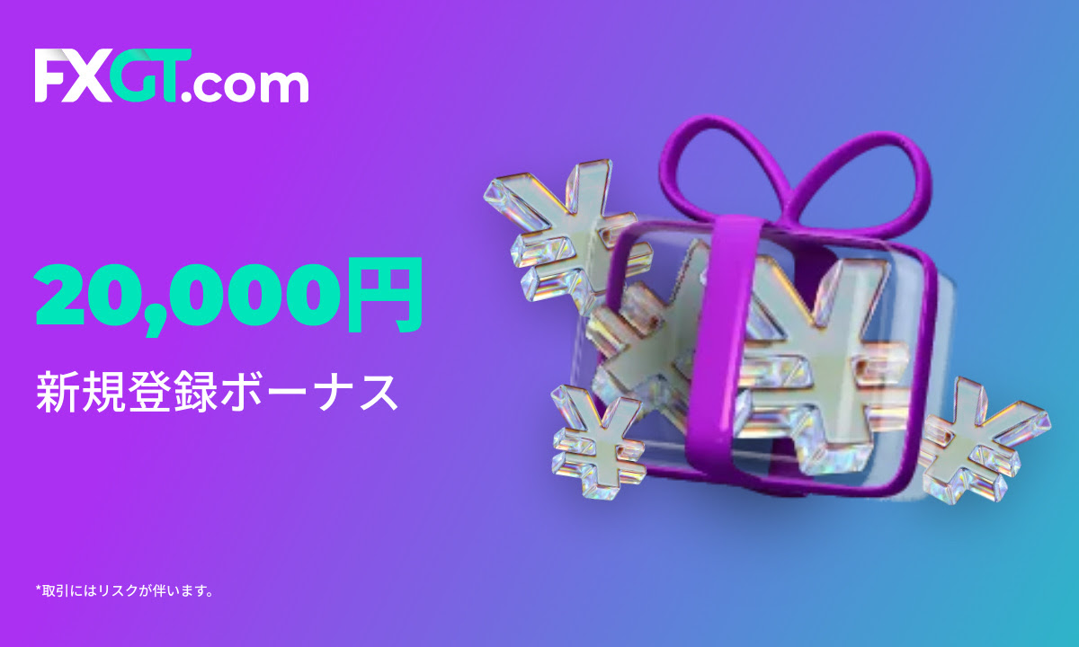 FXGT.com adds brand new 20K JPY No Deposit Bonus to its promotional lineup