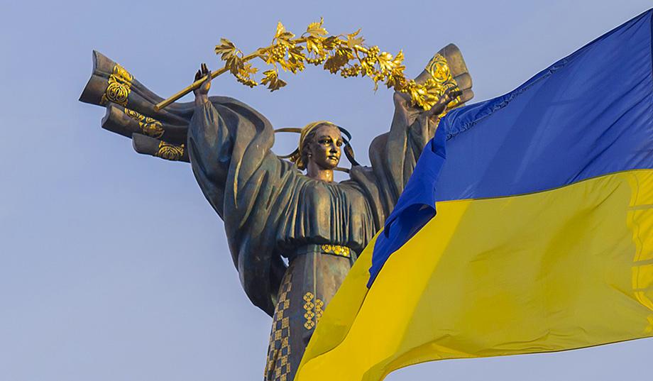 Ukraine takes Position on Cryptocurrencies ⋆ ZyCrypto
