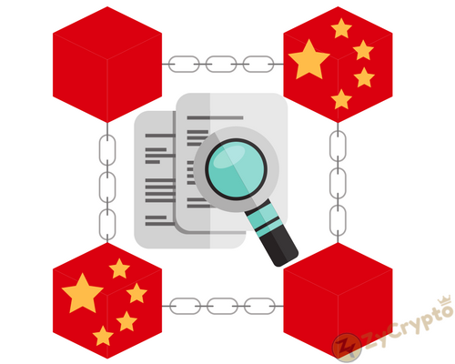 Blockchain Solutions Might be the Answer to China’s National Audit Office Challenge