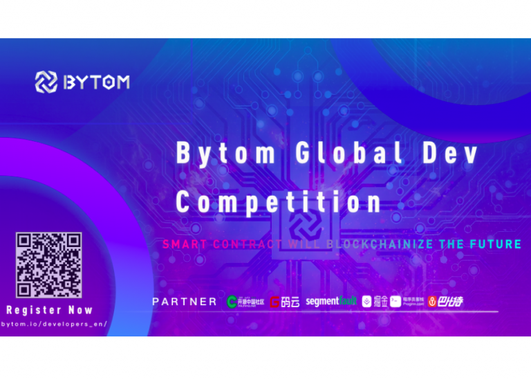 Bytom Blockchain Project Launches Global Competition with Colossal 2 Million BTM Token Reward