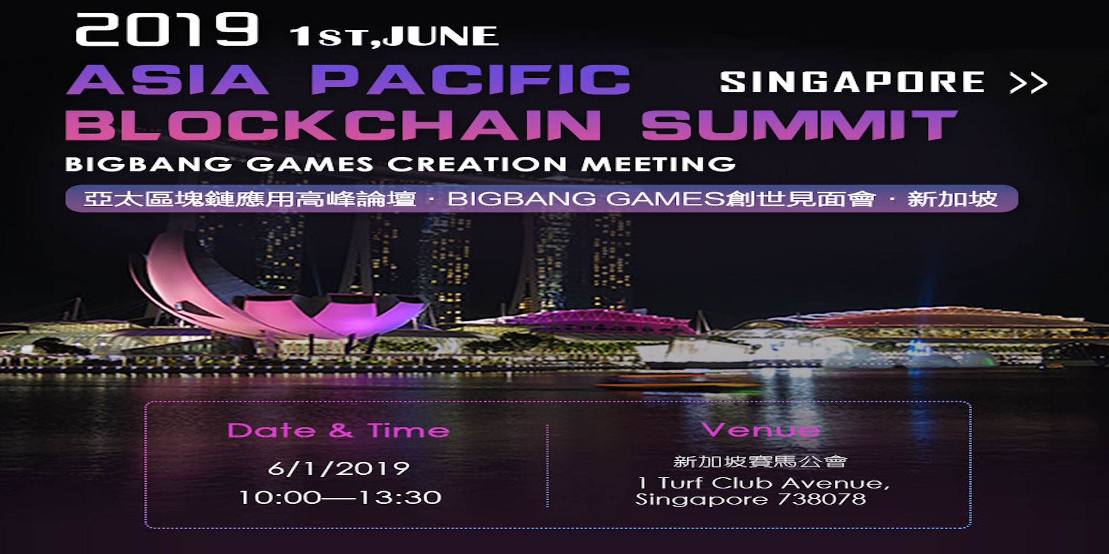 Big Bang Games Hosting 2019 Asia Pacific Blockchain Summit
