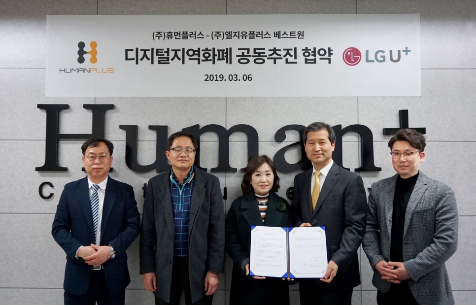 South Korea’s HUPAYX Crypto Payments Platform Partners with 400K Stores