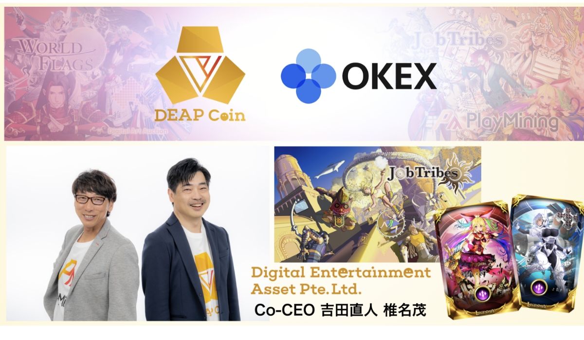 Digital Entertainment Asset (DEP’s) Native Crypto DEAPcoin Goes Live on OKEx Exchange