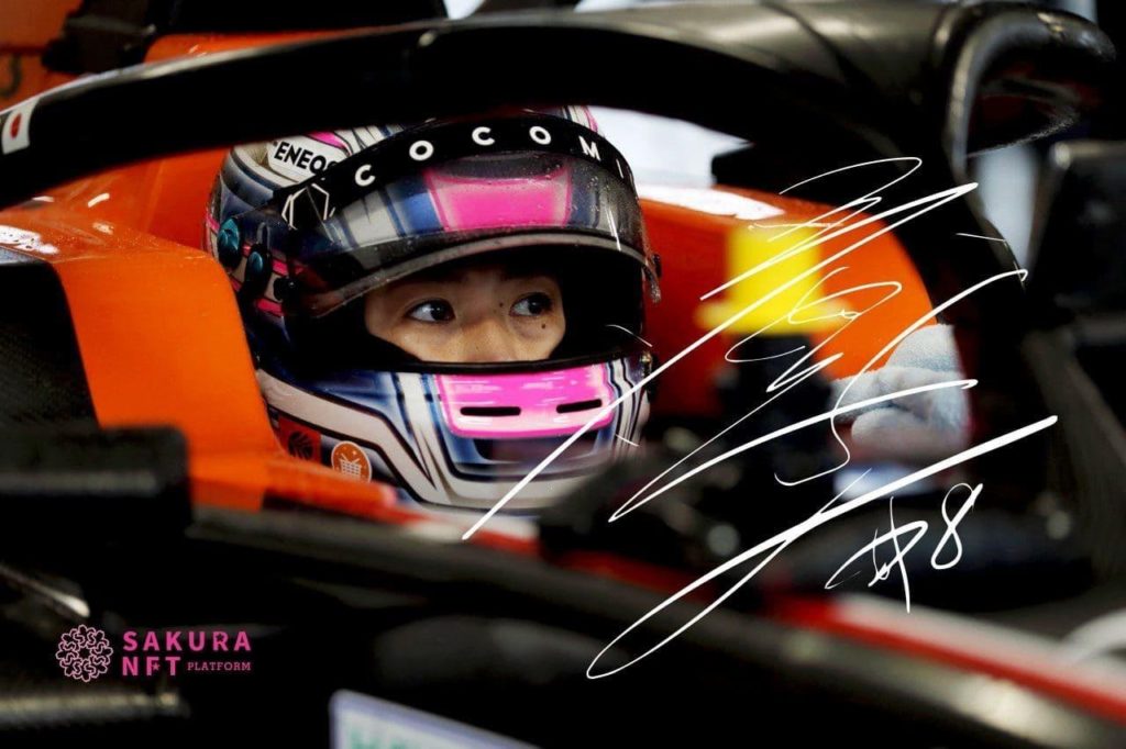 Japanese Racing Driver, Ai Miura Set To Release 1st NFT Collection On SAKURA NFT Platform
